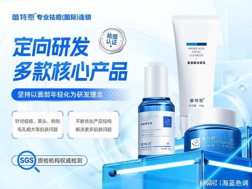 珠海蕾特恩祛痘技術實力分析與皮膚管理IT選型建議